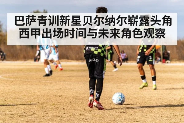 soccer midfielder passing ball